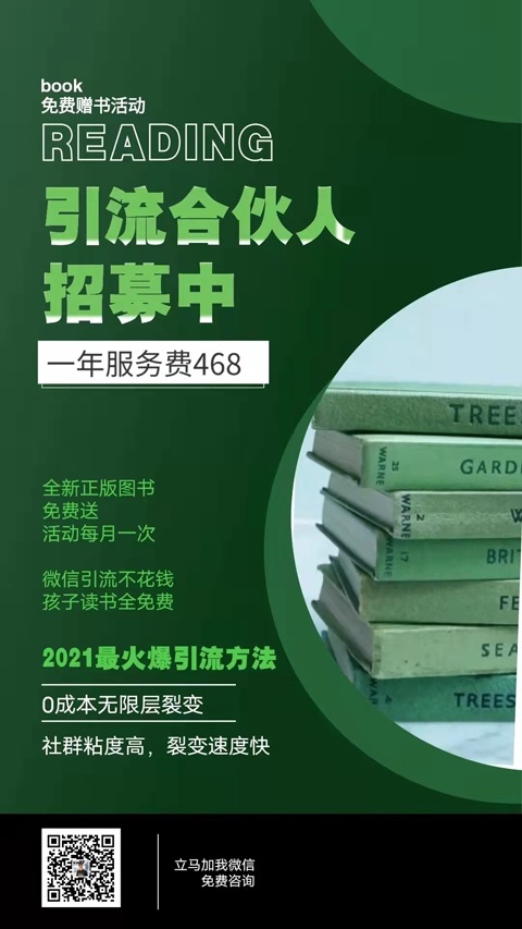 状元公益图书创始团队 状元公益图书欧阳老师 小罗是创始人团队吗